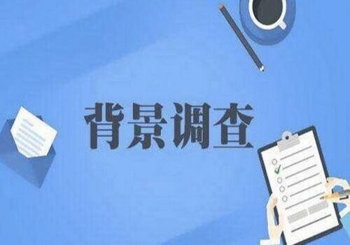 广州市出轨调查：无配偶的男性收养女性